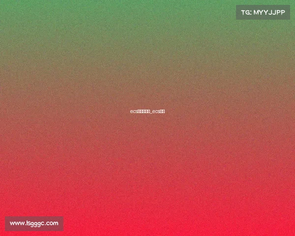 ecs是什么赛事_ecs比赛