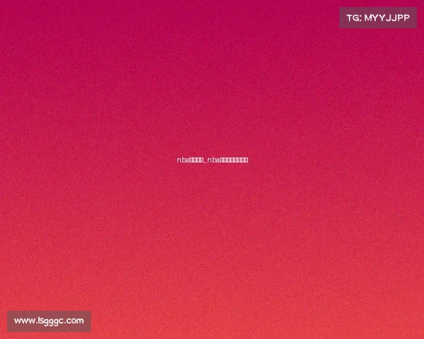 nba赛事篮球_nba篮球比赛完整视频