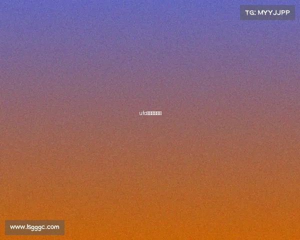 ufc哪个软件直播 ufc哪个软件直播