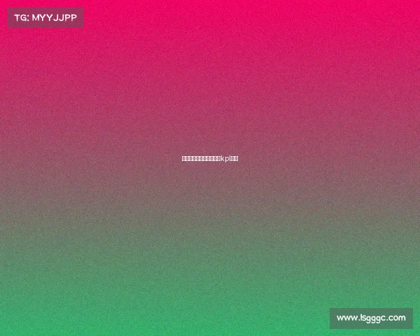 清风电子竞技报名代练、kpl清风